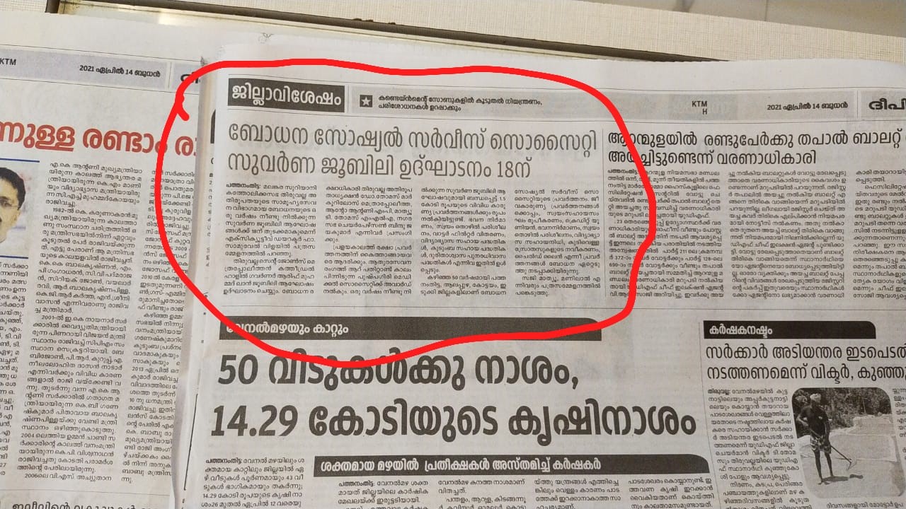 WhatsApp-Image-2021-04-14-at-07.39.10