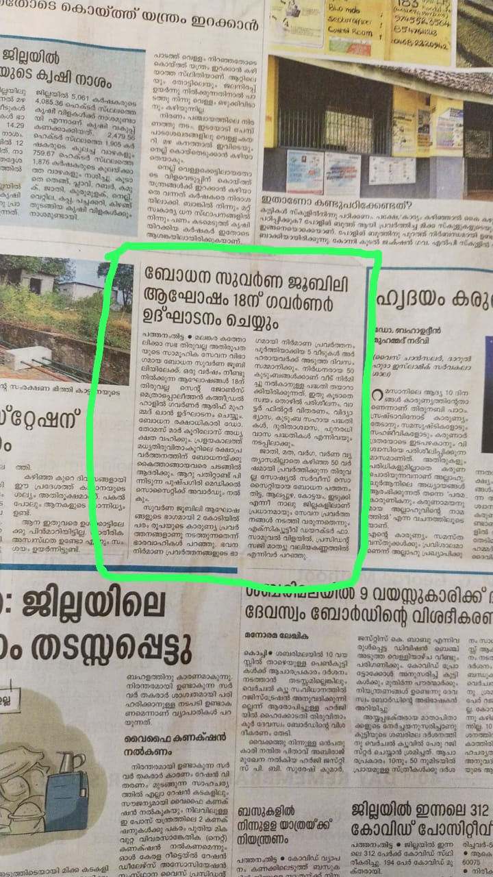 WhatsApp-Image-2021-04-14-at-07.40.49