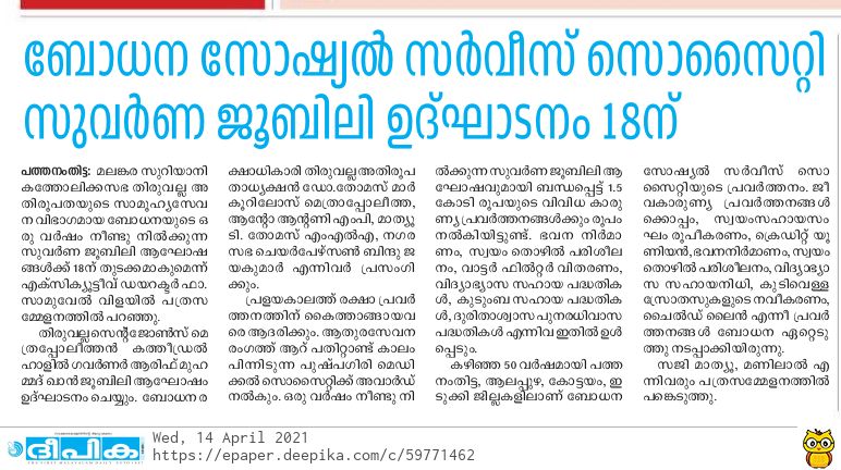 WhatsApp-Image-2021-04-14-at-08.31.50